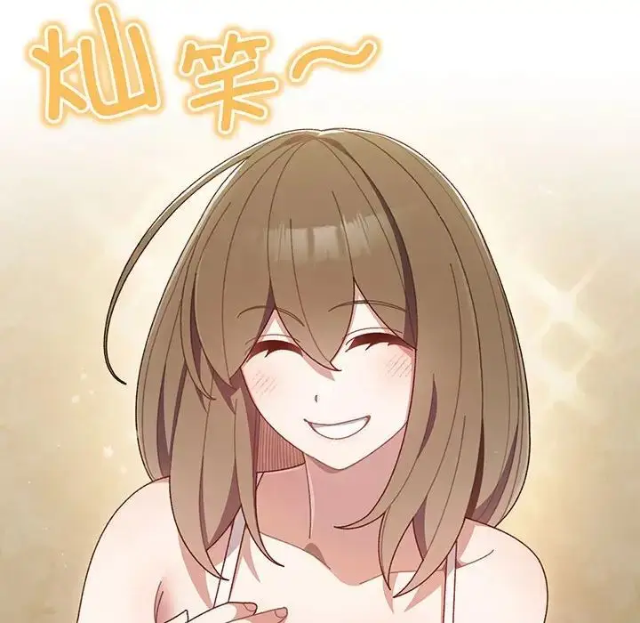 漫画《老大!请把女儿交给我!》第1话第134张图