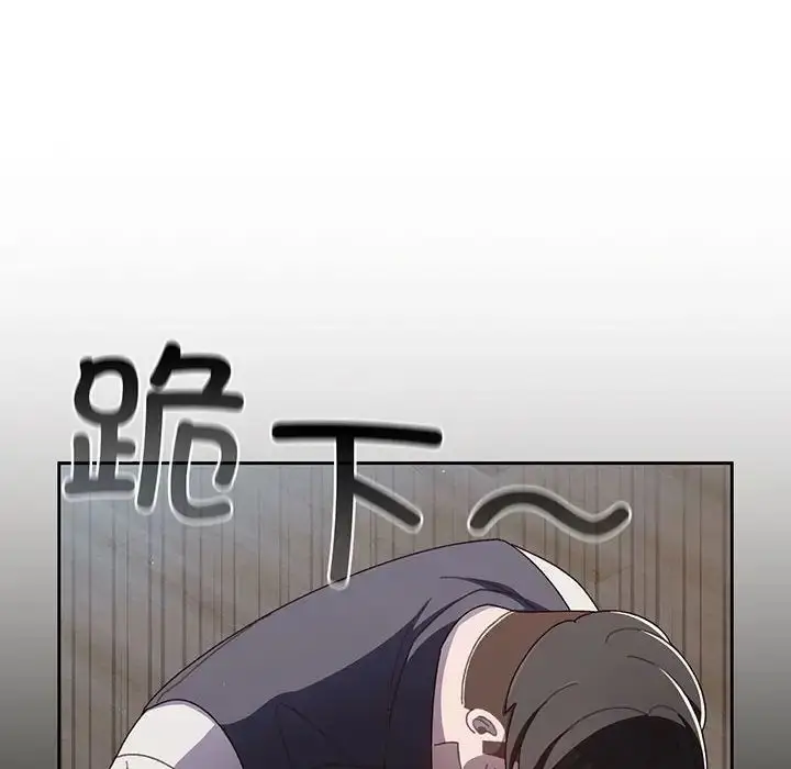 漫画《老大!请把女儿交给我!》第1话第165张图