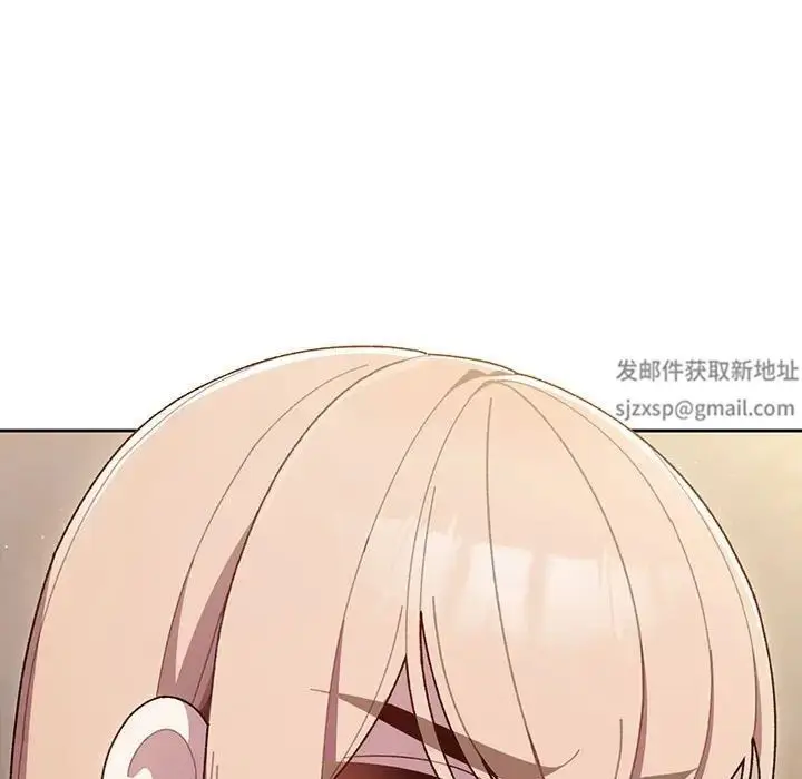 漫画《老大!请把女儿交给我!》第1话第174张图
