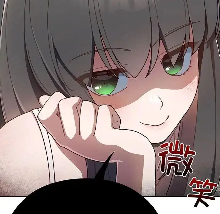 漫画《老大!请把女儿交给我!》第1话第195张图