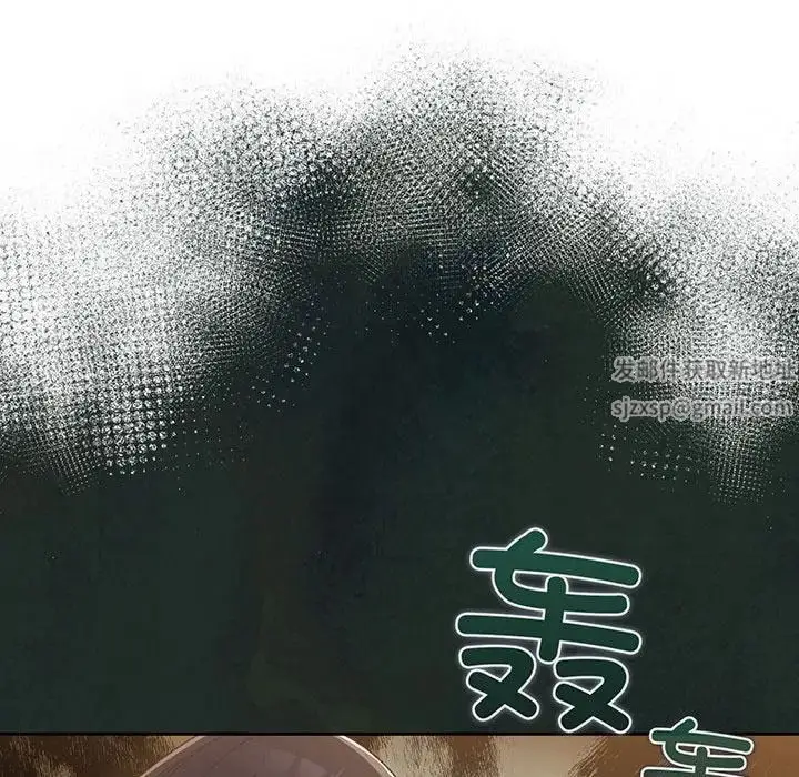 漫画《老大!请把女儿交给我!》第1话第197张图