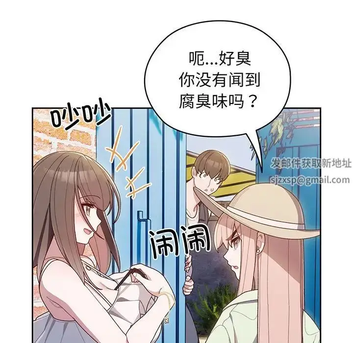 漫画《老大!请把女儿交给我!》第1话第41张图
