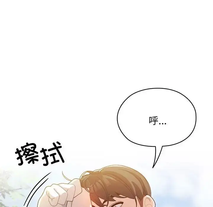 漫画《老大!请把女儿交给我!》第1话第5张图