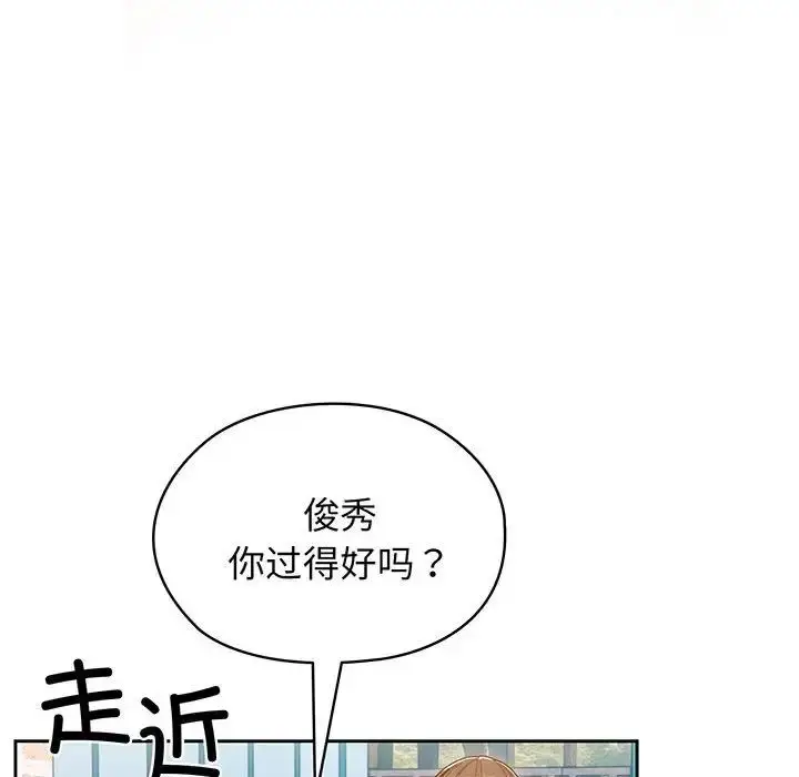 漫画《老大!请把女儿交给我!》第1话第52张图