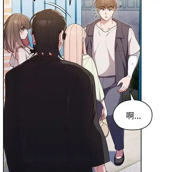 漫画《老大!请把女儿交给我!》第1话第53张图