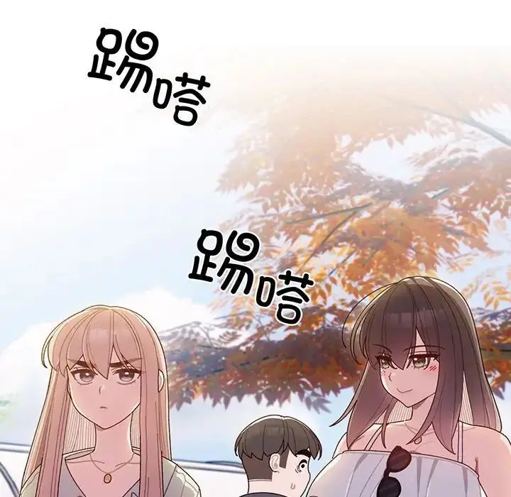 漫画《老大!请把女儿交给我!》第1话第61张图