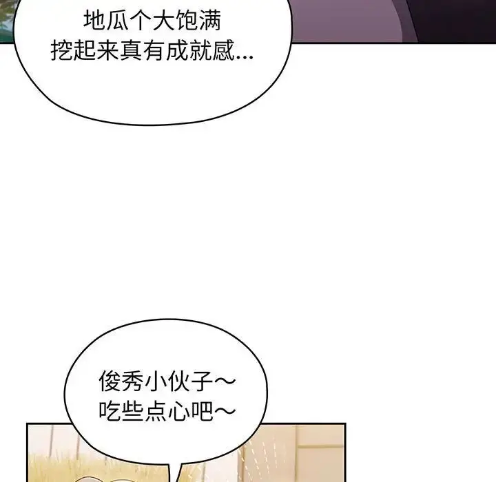 漫画《老大!请把女儿交给我!》第1话第7张图