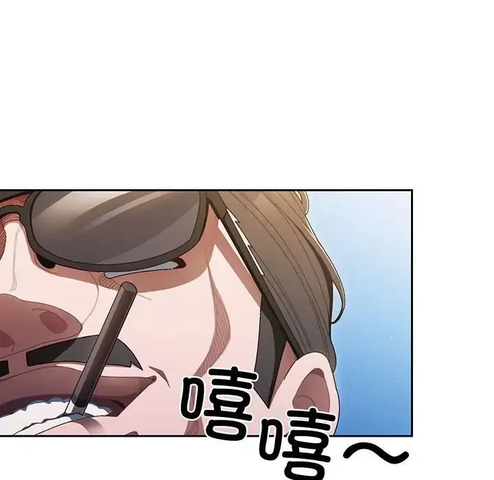 漫画《老大!请把女儿交给我!》第1话第78张图