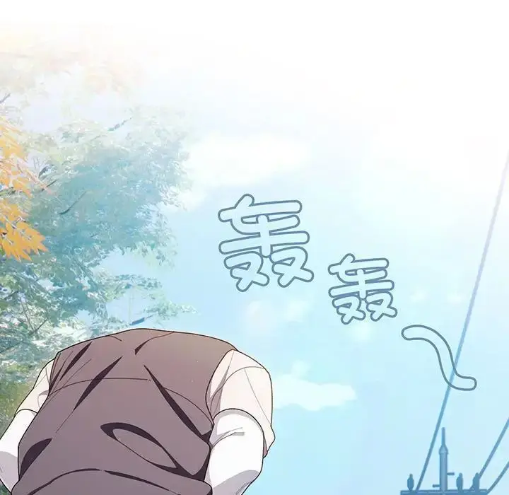 漫画《老大!请把女儿交给我!》第1话第85张图