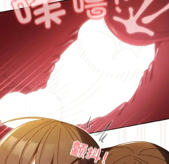 漫画《老大!请把女儿交给我!》第33话第152张图
