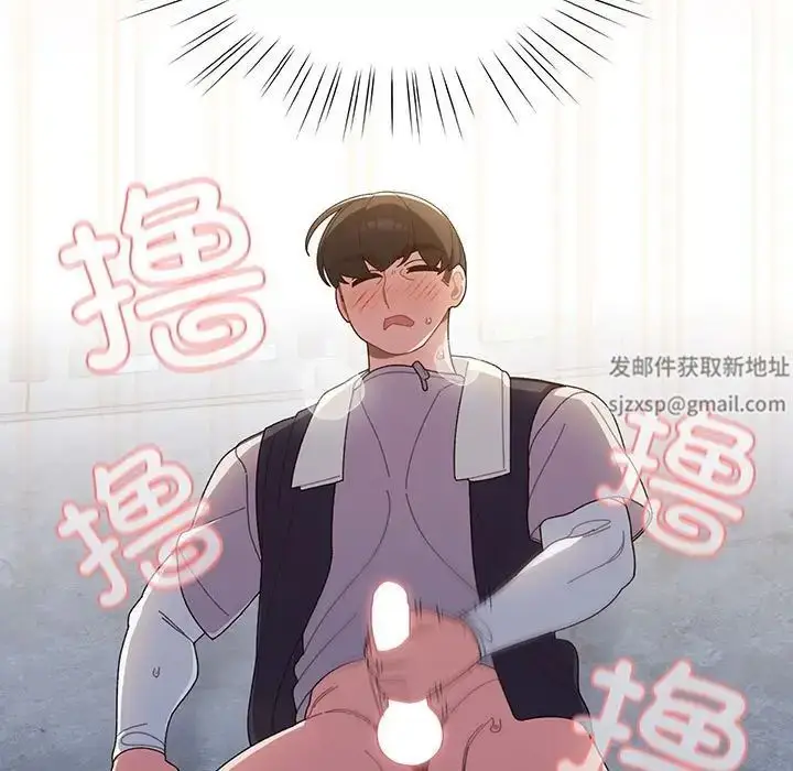 漫画《老大!请把女儿交给我!》第2话第136张图