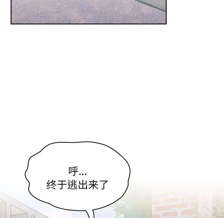 漫画《老大!请把女儿交给我!》第2话第77张图