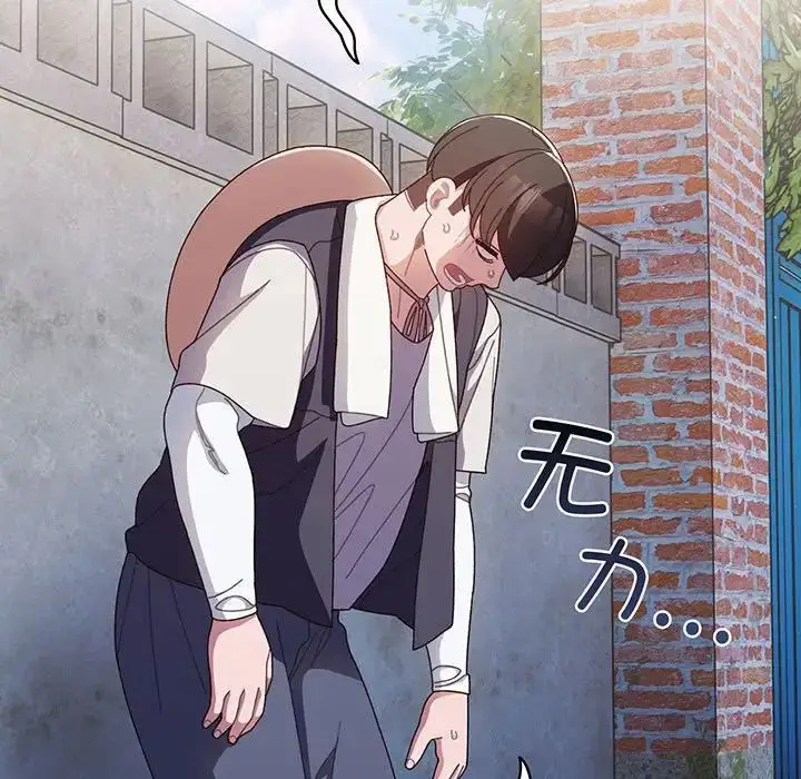 漫画《老大!请把女儿交给我!》第2话第78张图