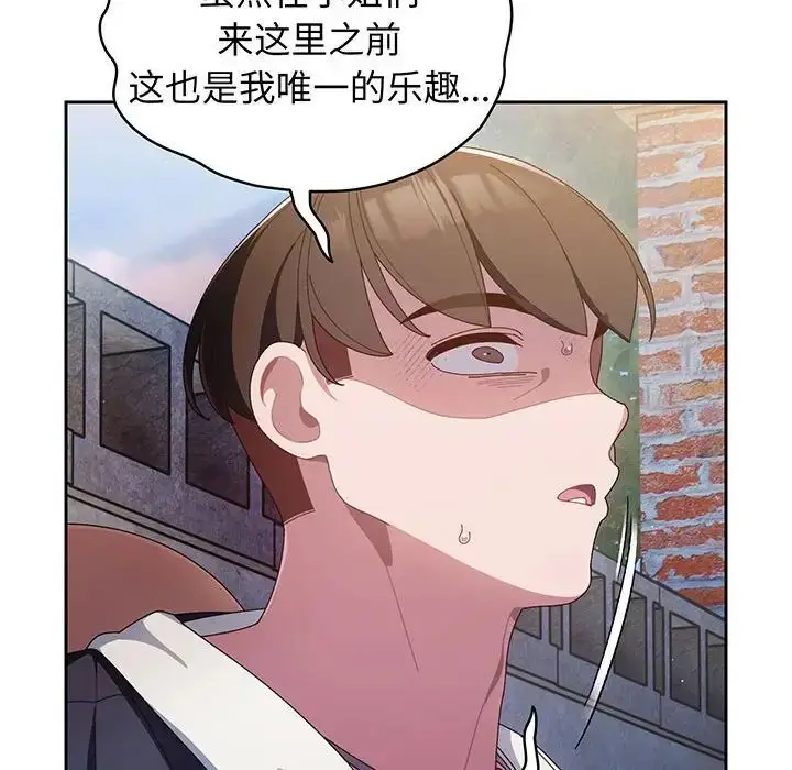 漫画《老大!请把女儿交给我!》第2话第80张图