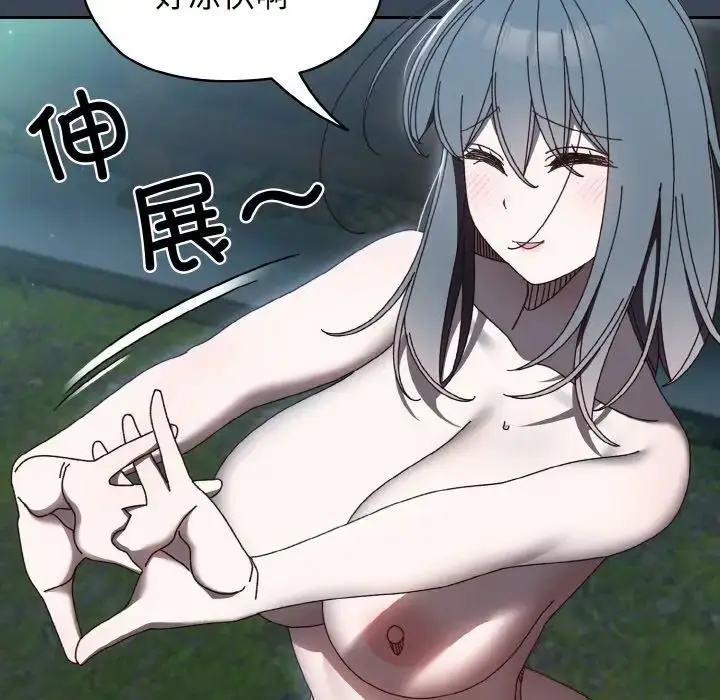 漫画《老大!请把女儿交给我!》第29话第7张图