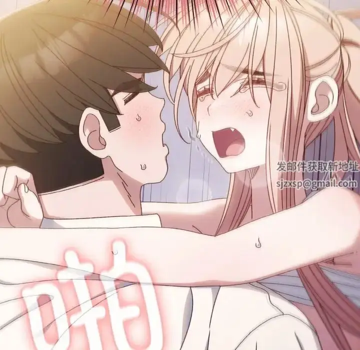 漫画《老大!请把女儿交给我!》第14话第121张图