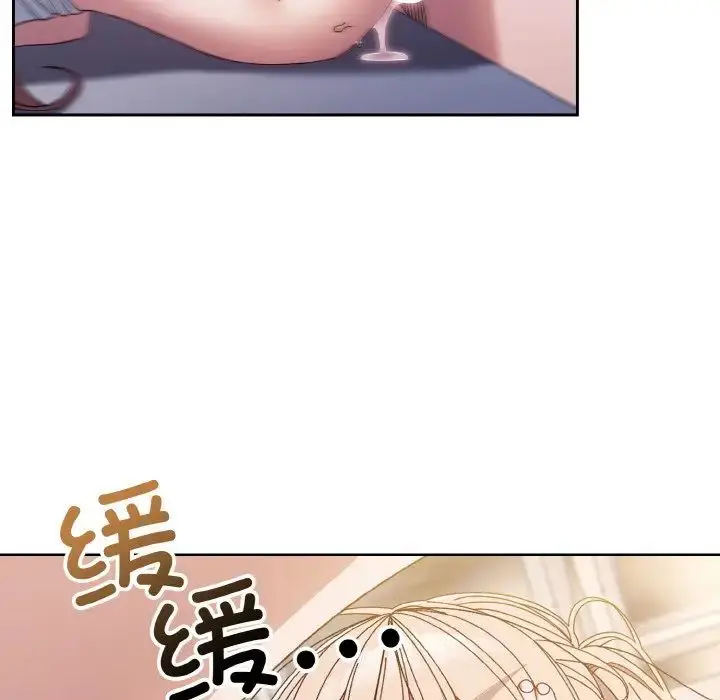 漫画《老大!请把女儿交给我!》第14话第41张图