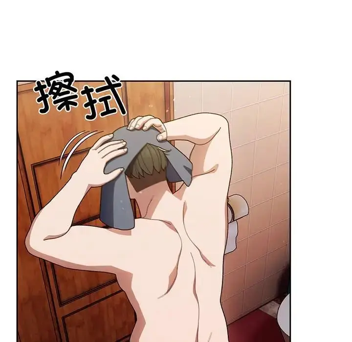 漫画《老大!请把女儿交给我!》第7话第101张图