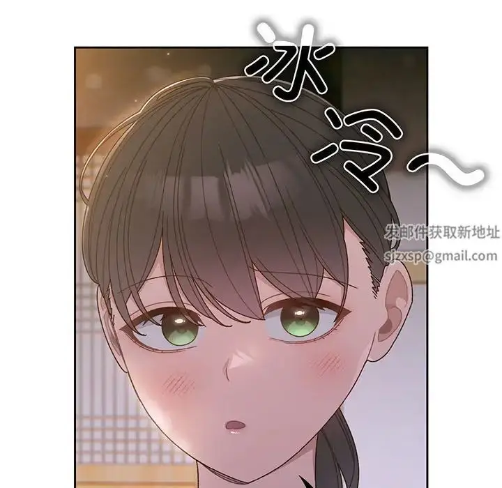 漫画《老大!请把女儿交给我!》第7话第118张图