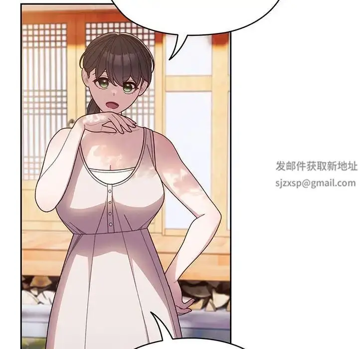 漫画《老大!请把女儿交给我!》第7话第134张图