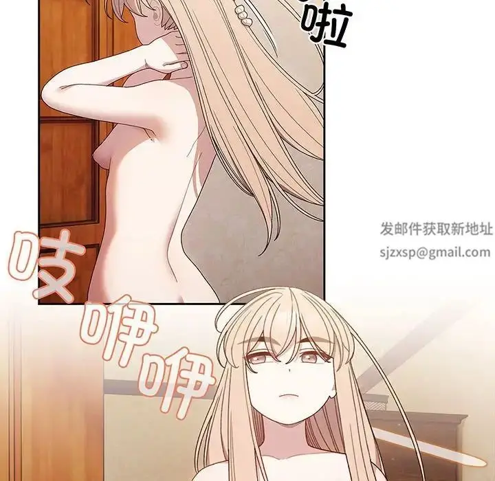 漫画《老大!请把女儿交给我!》第7话第50张图
