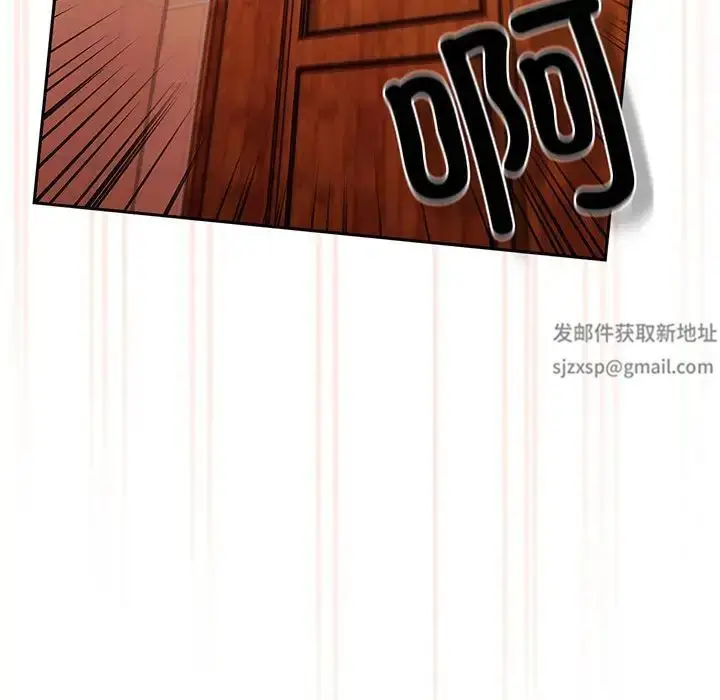 漫画《老大!请把女儿交给我!》第7话第62张图
