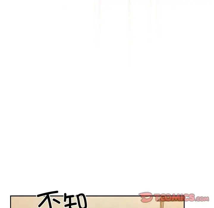 漫画《老大!请把女儿交给我!》第7话第63张图