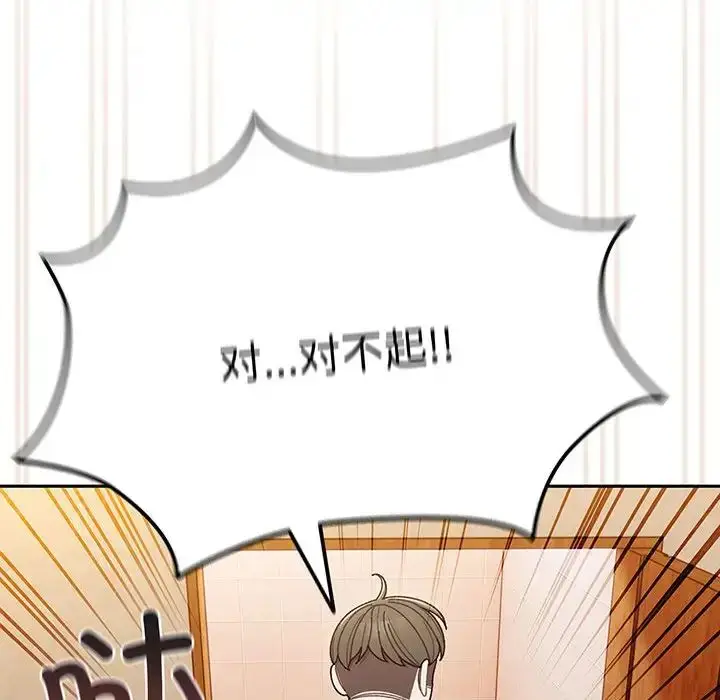 漫画《老大!请把女儿交给我!》第7话第80张图