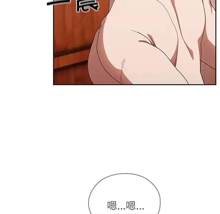 漫画《老大!请把女儿交给我!》第7话第88张图