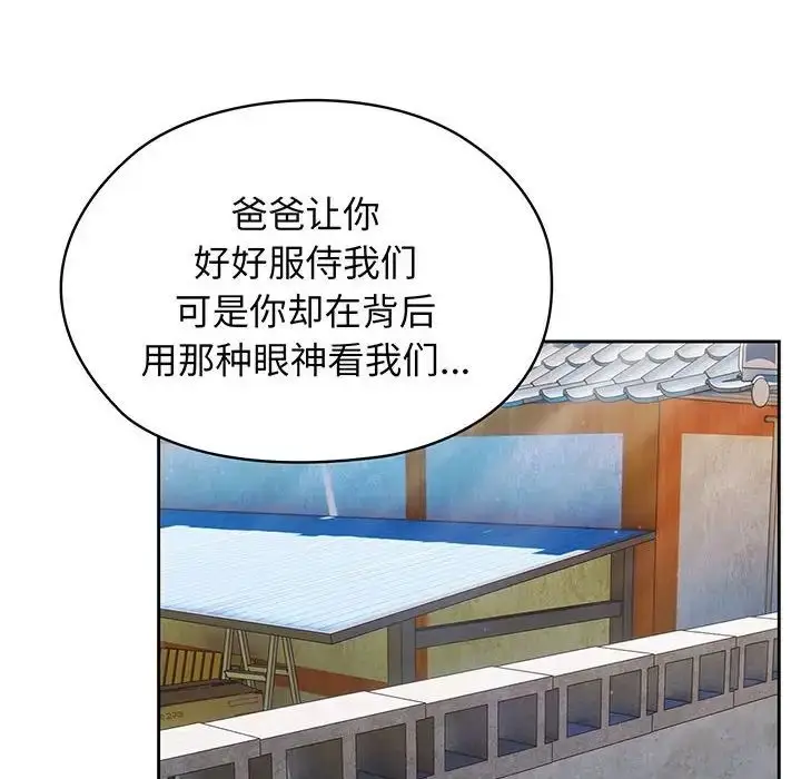 漫画《老大!请把女儿交给我!》第3话第26张图