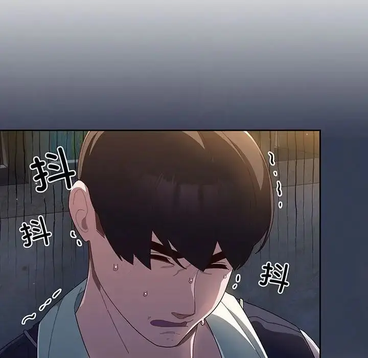 漫画《老大!请把女儿交给我!》第3话第34张图