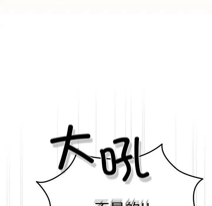 漫画《老大!请把女儿交给我!》第3话第36张图