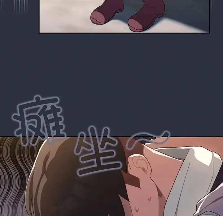 漫画《老大!请把女儿交给我!》第3话第54张图