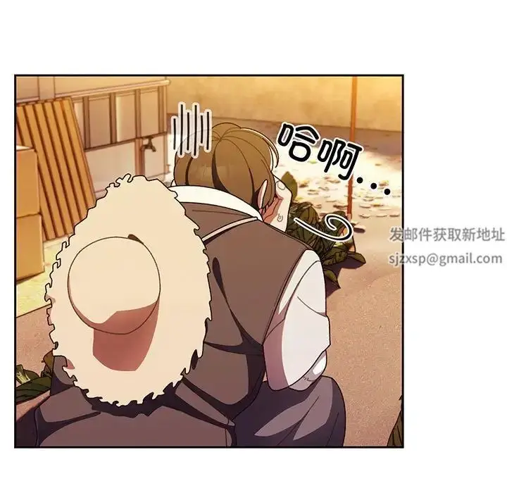 漫画《老大!请把女儿交给我!》第3话第67张图