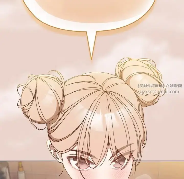 漫画《老大!请把女儿交给我!》第20话第122张图