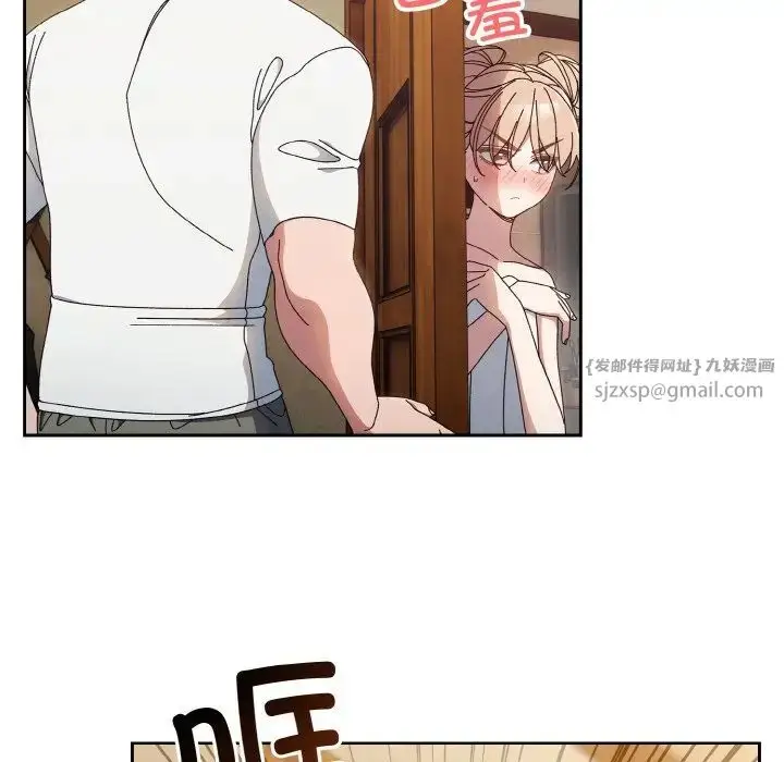 漫画《老大!请把女儿交给我!》第20话第89张图