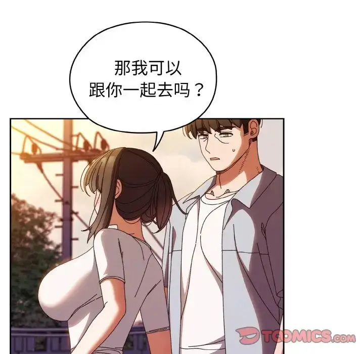 漫画《老大!请把女儿交给我!》第31话第78张图