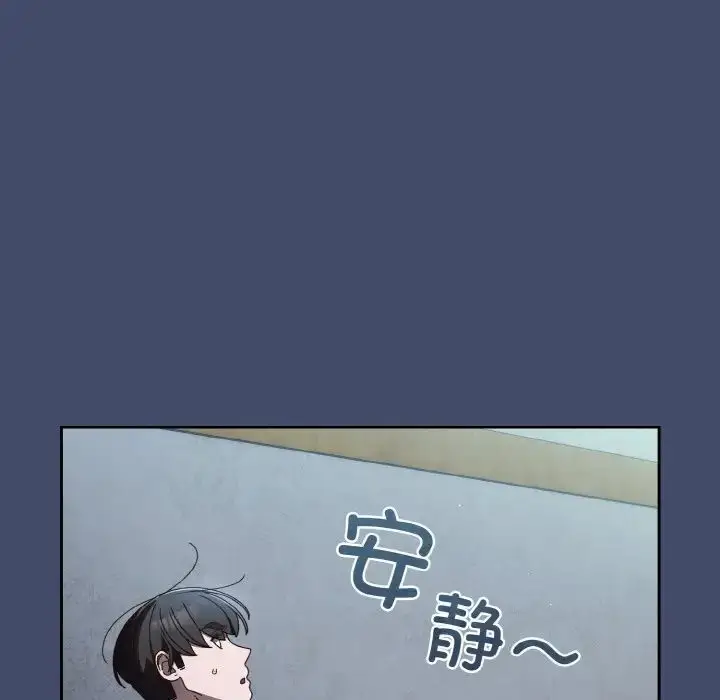 漫画《老大!请把女儿交给我!》第19话第17张图