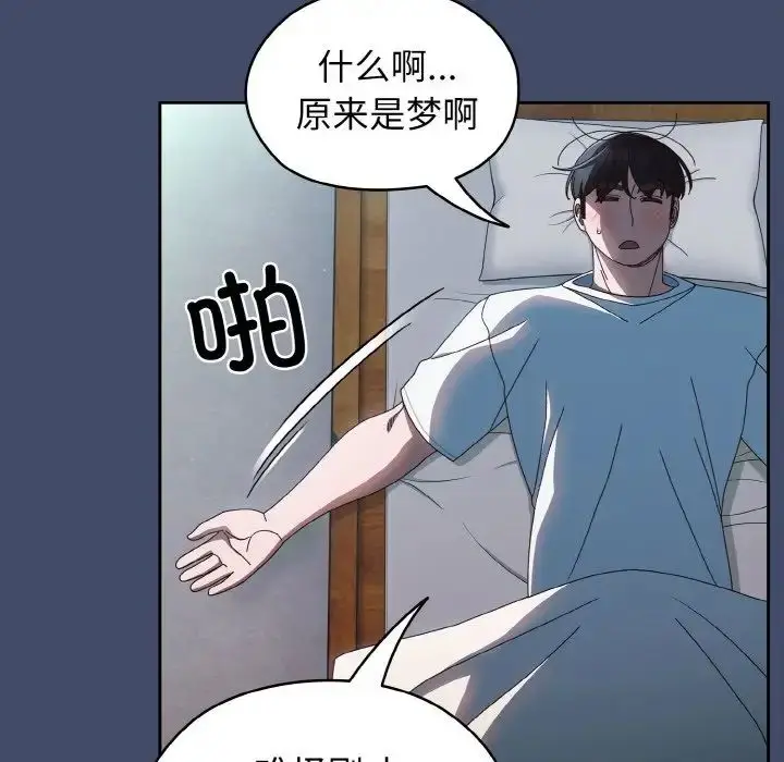 漫画《老大!请把女儿交给我!》第19话第19张图
