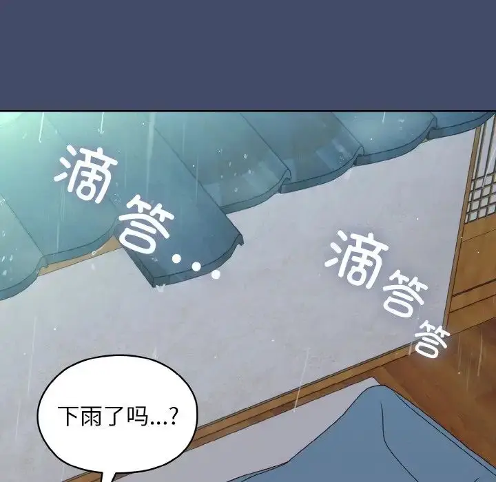 漫画《老大!请把女儿交给我!》第19话第24张图