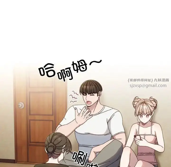 漫画《老大!请把女儿交给我!》第19话第30张图