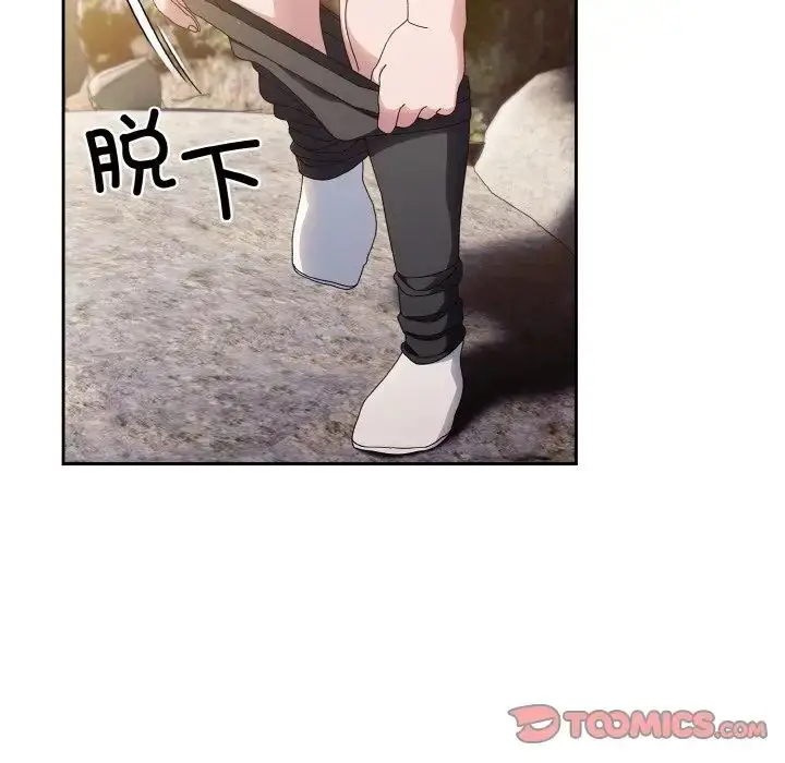 漫画《老大!请把女儿交给我!》第17话第111张图