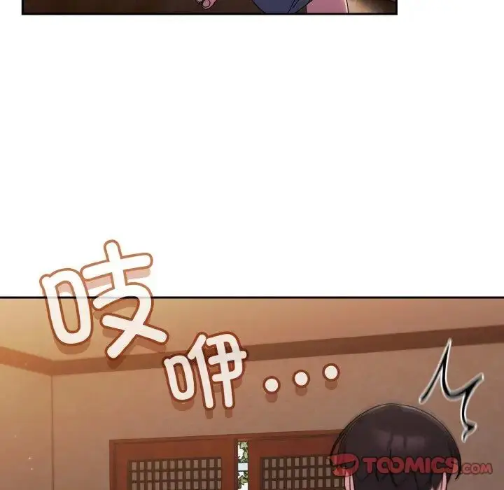 漫画《老大!请把女儿交给我!》第23话第18张图