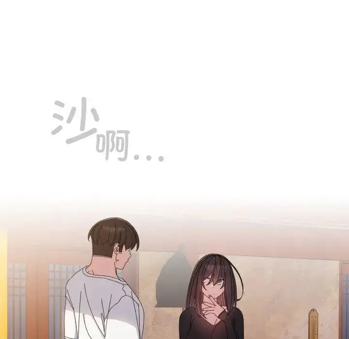 漫画《老大!请把女儿交给我!》第23话第28张图