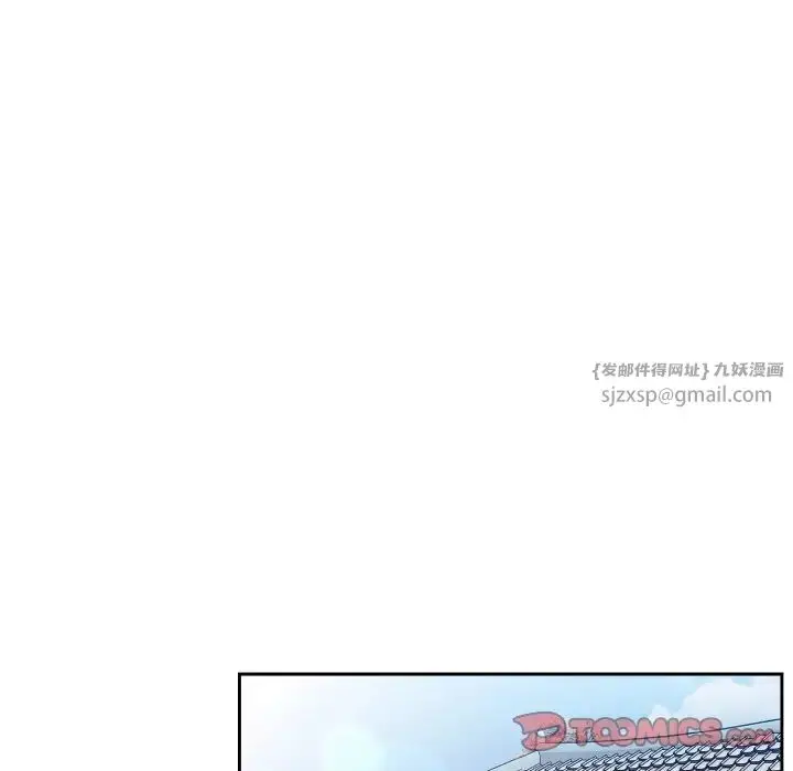 漫画《老大!请把女儿交给我!》第23话第54张图