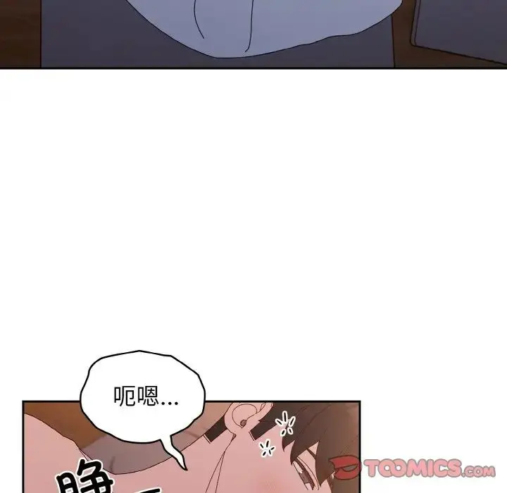漫画《老大!请把女儿交给我!》第23话第6张图