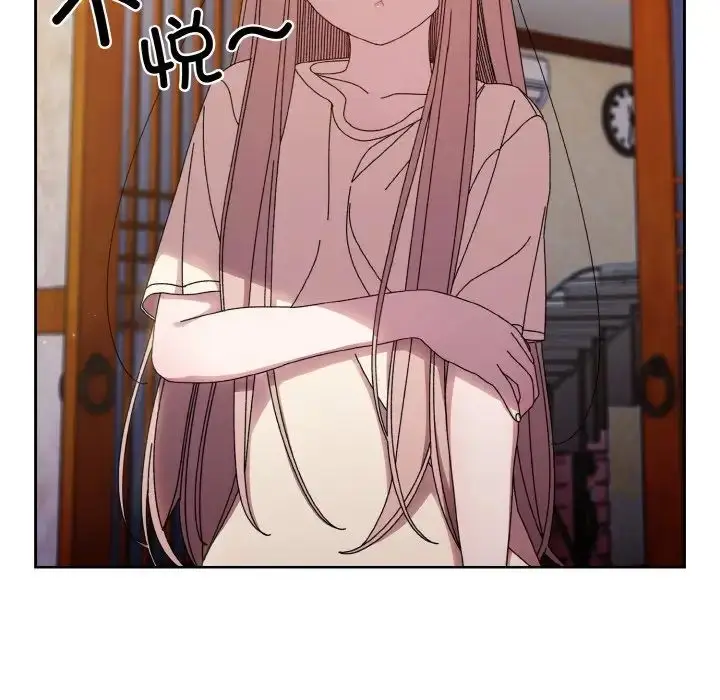 漫画《老大!请把女儿交给我!》第23话第61张图