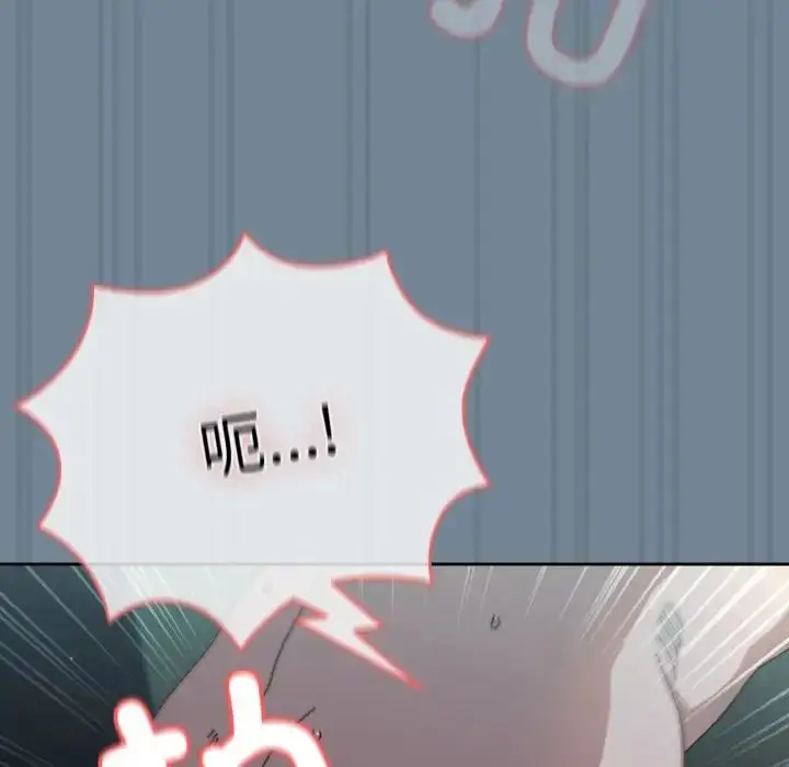 漫画《老大!请把女儿交给我!》第27话第146张图