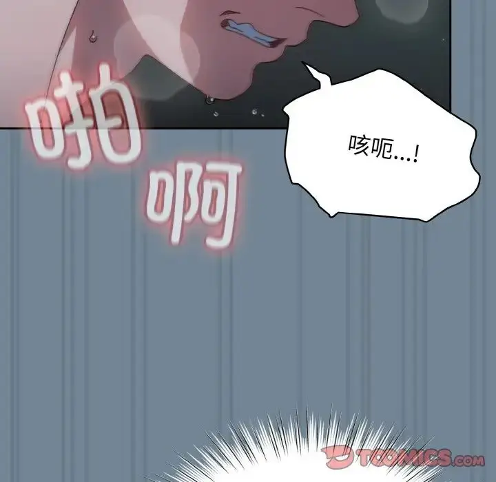 漫画《老大!请把女儿交给我!》第27话第66张图