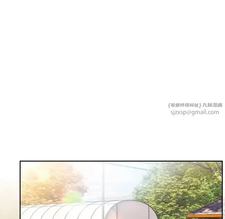 漫画《老大!请把女儿交给我!》第24话第30张图